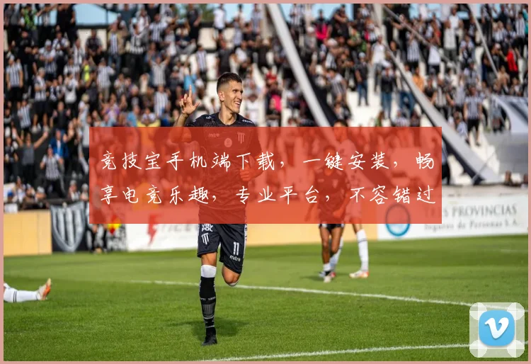 竞技宝手机端下载，一键安装，畅享电竞乐趣，专业平台，不容错过，快速下载